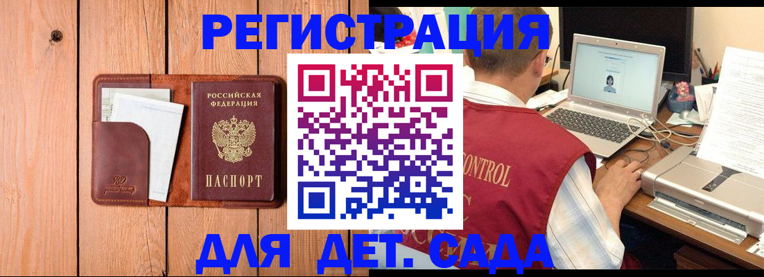 пропишу в квартире в Рассказово