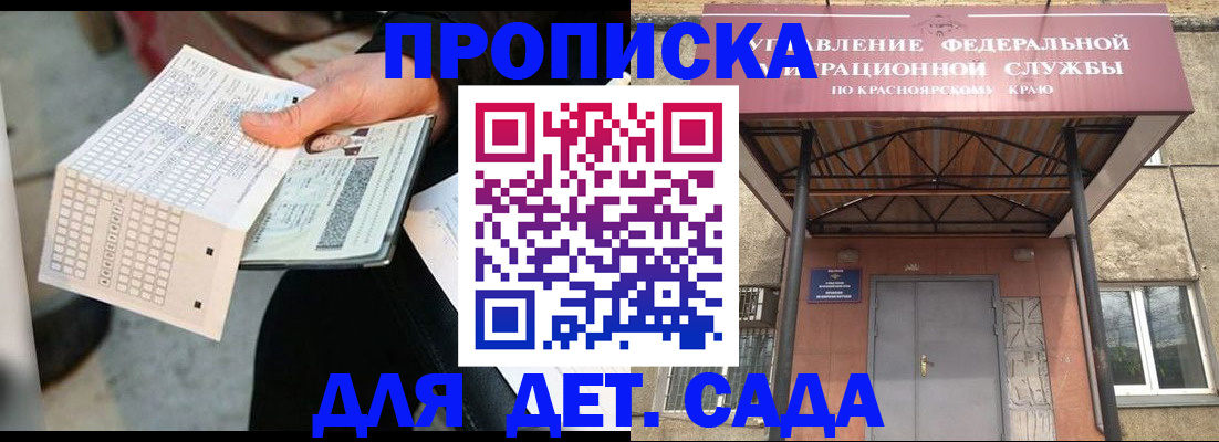 временная регистрация адрес в Рассказово